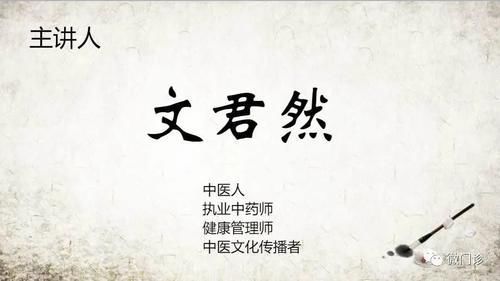 中藥|一味“通人性”的中藥！疏肝、養胃、化痰，普動眾生，請體會