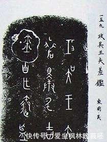 语言|学者用壮族和泰国语言破译了2000多年前的《越人歌》