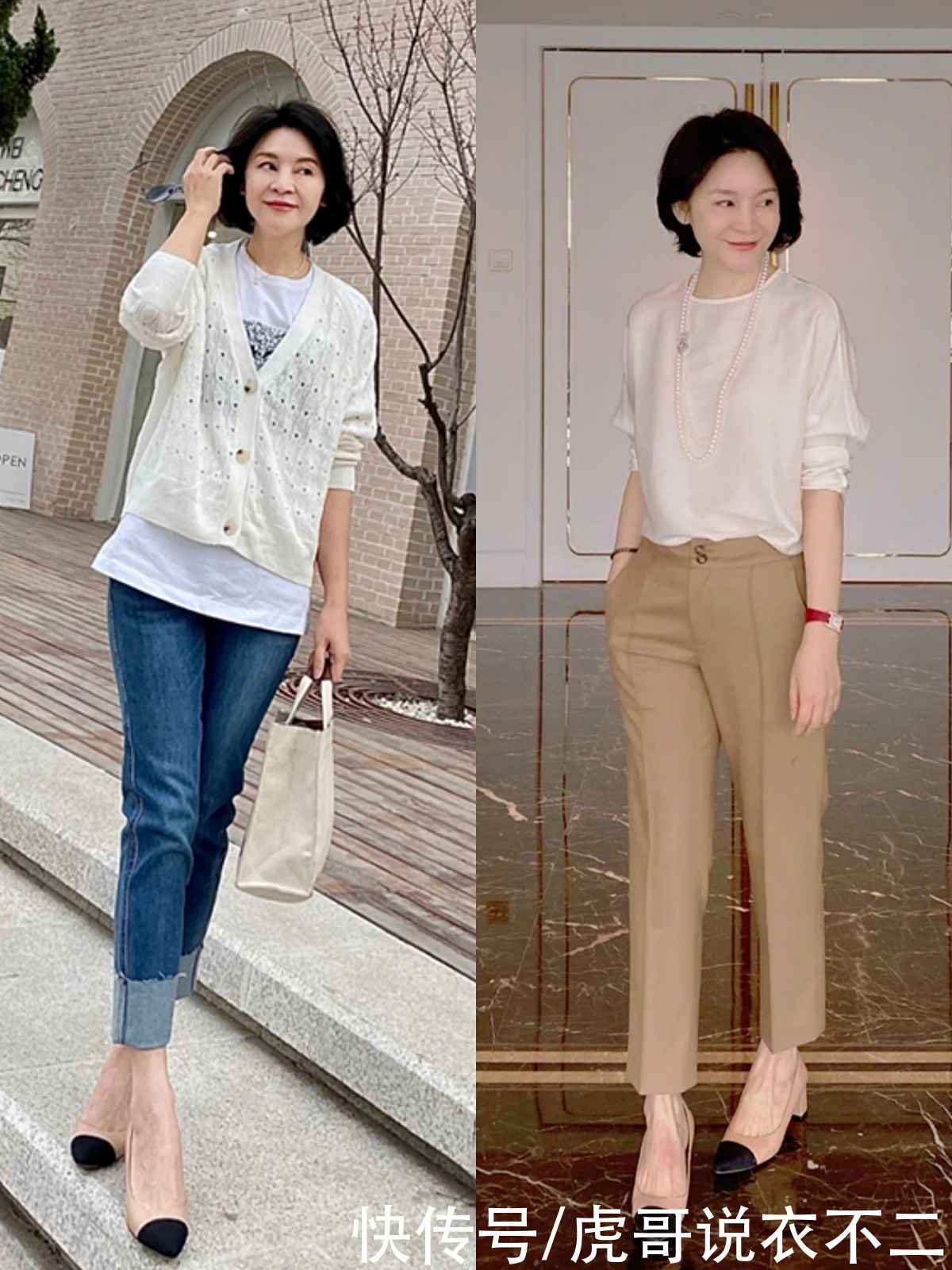 烟管裤|看完这位50+姐姐的穿搭，才明白女人会打扮更优雅，不输三木妈妈