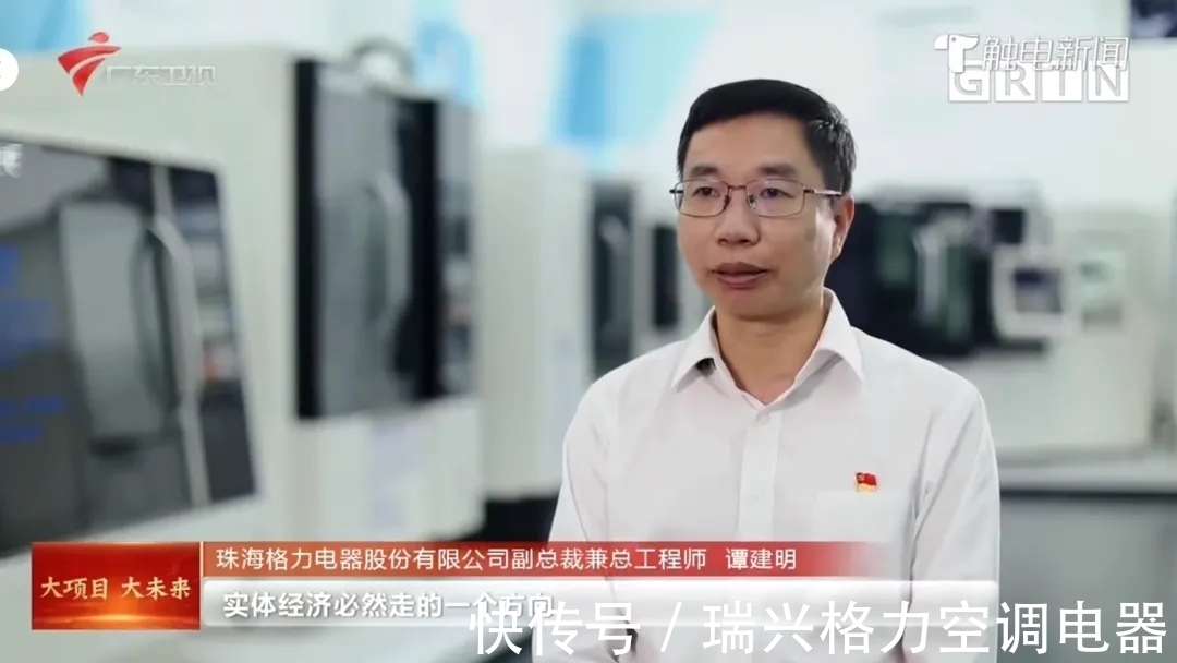 自动化|格力智能装备制造-是时候展示真正的实力了
