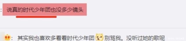 杨澜 30秒的专业稿一字不错!关晓彤在“王牌”展露播音功底,杨澜称赞