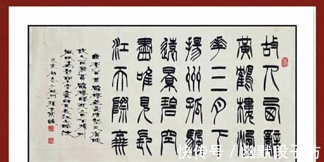 书法#隶书大师孙吉荣的书法古风新韵,独创一门,与张海大师有一比!