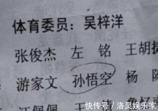 父母|爸爸姓“周”,给五胞胎取名自认好记,民警喝了多少酒取这名