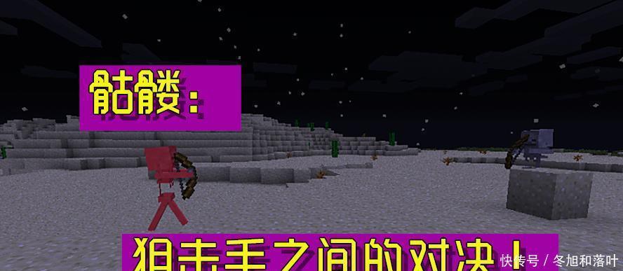 僵尸|我的世界怪物智力排行榜，骷髅麻烦把队友伤害关一下！
