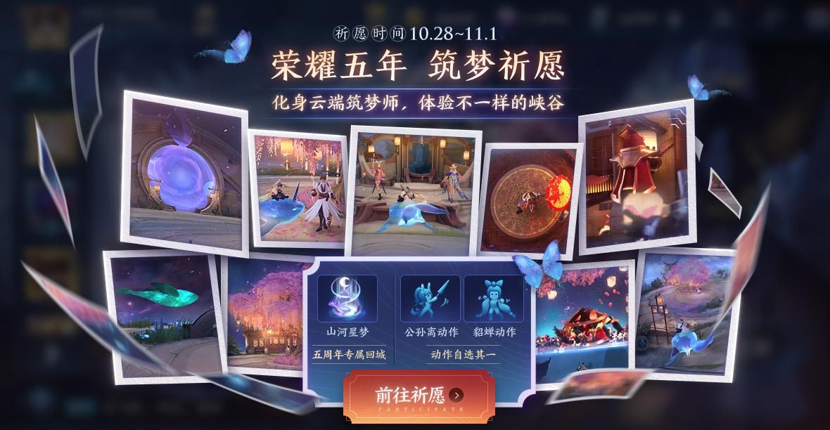 皮肤|王者荣耀：李小龙皮肤最快3分钟获取，内测皮肤，回城特效免费送！