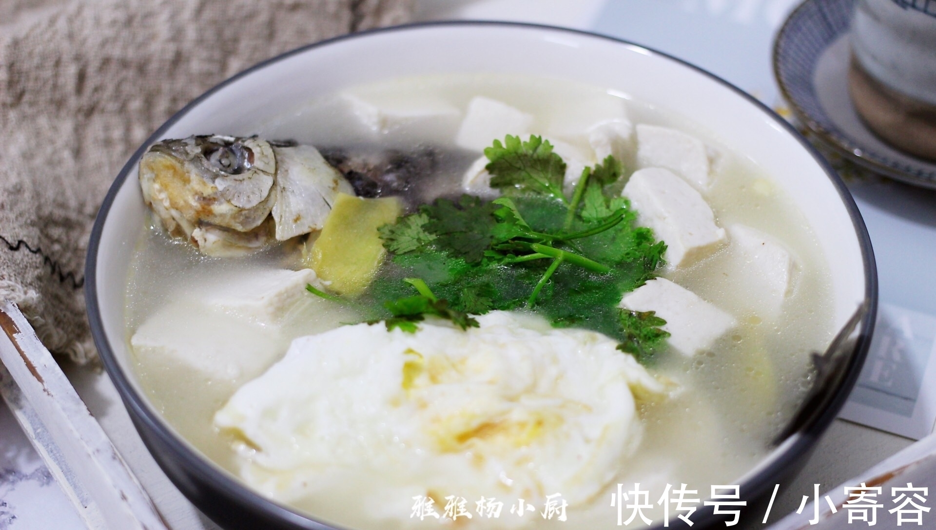 生滚汤|炖鲫鱼汤,别只加水炖,多加一个它,鱼汤奶白,好喝无腥味