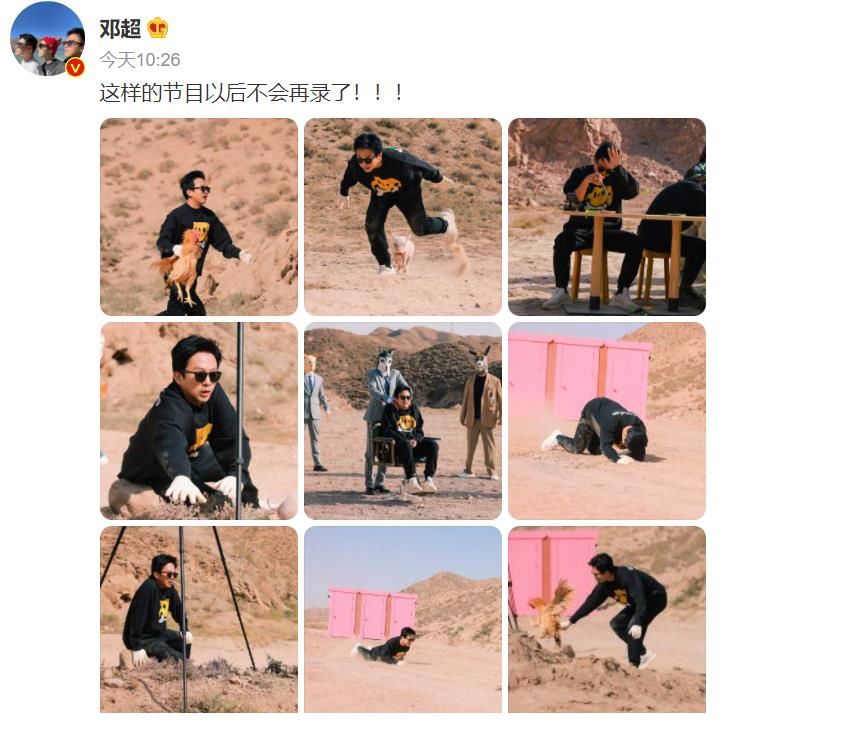 徐志胜录制“五哈”，“真假”鹿晗首次见面，李诞和陈赫再聚首