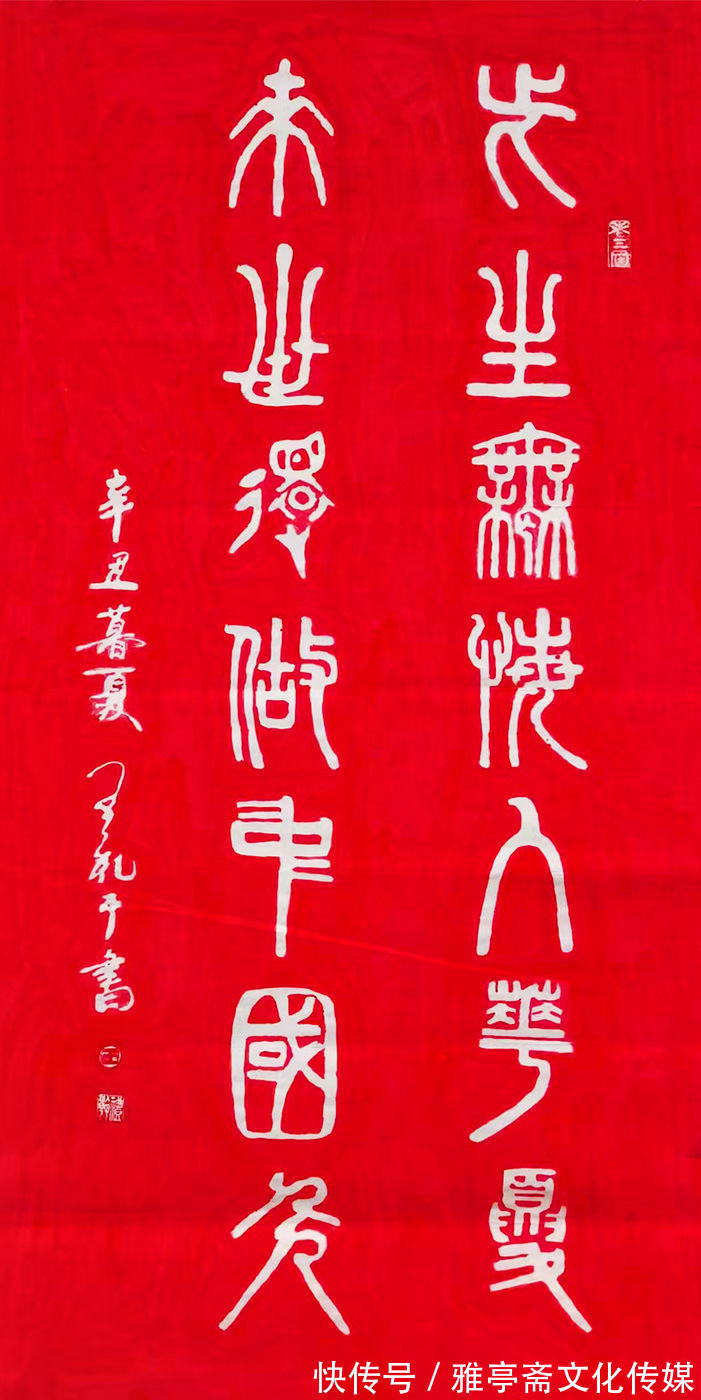 王礼干&《中国功勋艺术家》——王礼干