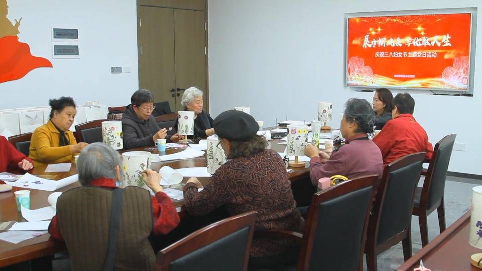 展巾帼风采 享优雅人生！临沂市军休中心组织开展妇女节主题活动