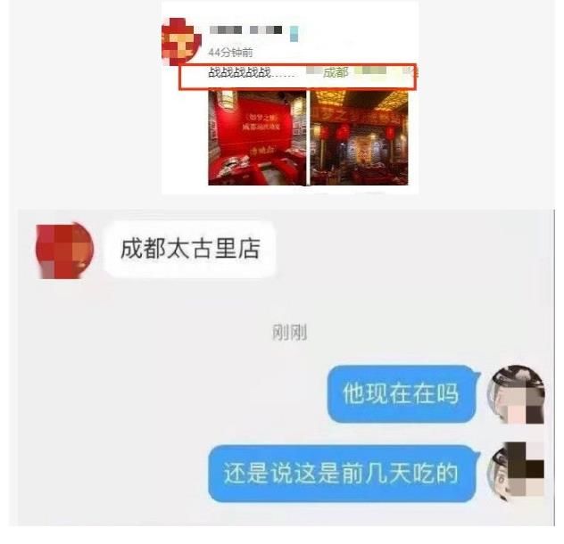 慶功宴|肖戰(zhàn)私人聚餐被商家泄露，現(xiàn)場(chǎng)一片混亂，面對(duì)粉絲憤怒商家慫了！