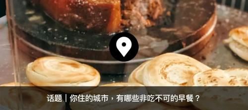 会玩｜这些奇奇怪怪的景点，也许是你的下一个旅行目的地