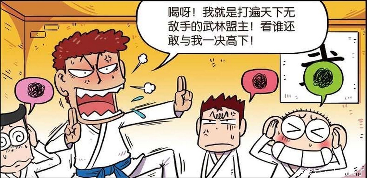 |搞笑:呆头假装给别人系好腰带,结果是为了堵住对方的嘴遁