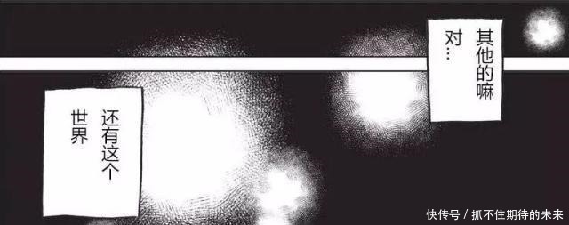 魔法|失败了一辈子的男主,转生后开局就碰到了僵尸、幽灵和骷髅