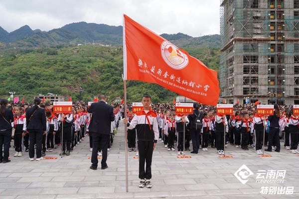 学习习惯|云南彝良重大民生工程炳辉小学建成投用 近3000名师生搬进新教室