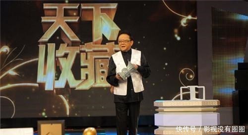 藏宝人|王刚砸宝事件错把真品当赝品,被告上法庭后,结果怎样了