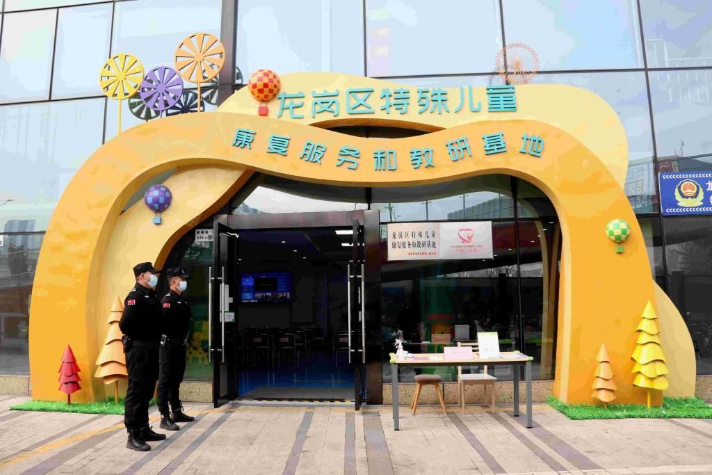 北中医深圳医院中医门诊部|深晚报道丨用中医创新儿童康复模式,北中医深圳医院中医门诊部揭牌