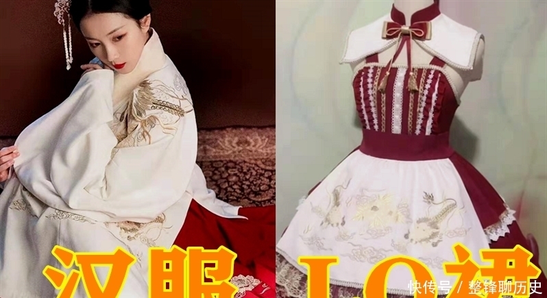 汉服改LO裙有多美?鱼莲说可以,鲛人泪可以,看到床单:厉害了!