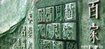 占全中国汉族人口|我国这5大姓氏人数超美国总人数!这几个罕见姓氏,你是否见过?