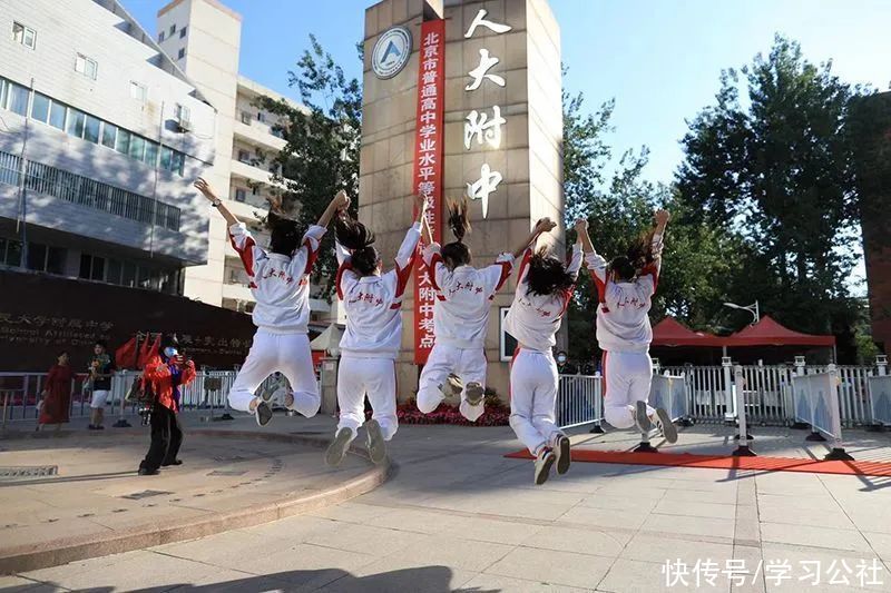 新京报|2021年北京高考落幕！还有这些事你得知道