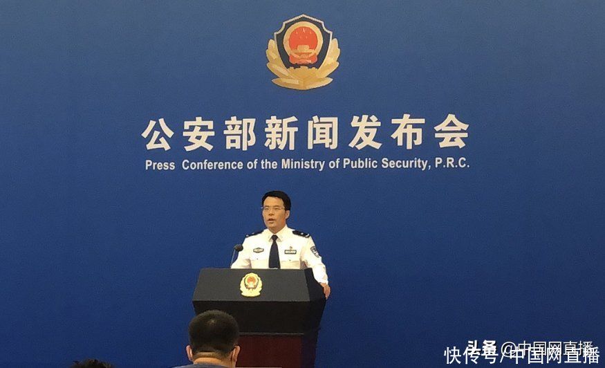 案件|公安部新闻发布会上“点名”这几件制假售假重大案件