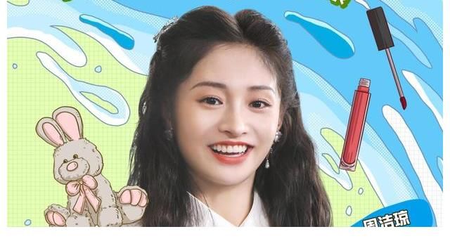 突破口|周洁琼和《跑男》格格不入令人尴尬，但却打开了节目逆袭的突破口