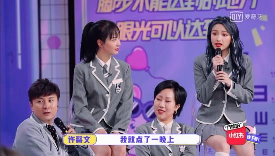 婧妹齐聚《非日常派对》，玩起游戏翻脸不认人