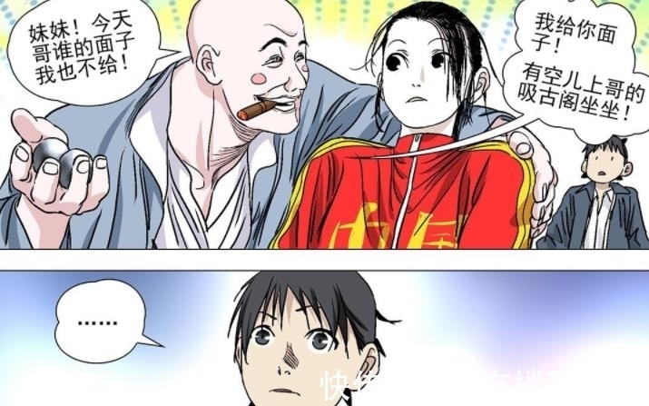纳什岛|一人之下531话，世界各国异人汇聚中国，纳什岛主人即将现身