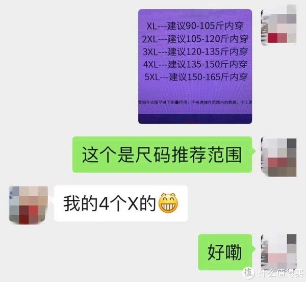 中老年|有啥说啥，这售后服务我给赞了！给妈妈的美衣你准备好了么？