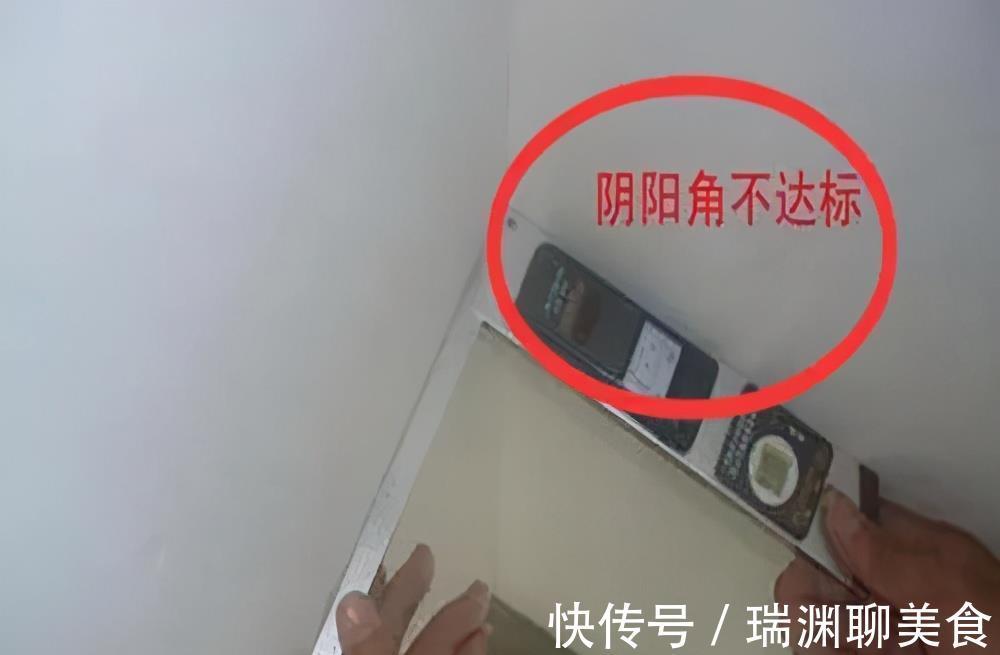装修师傅|不要被装修师傅骗了,这样的墙面一定要他们重做,太烦人了