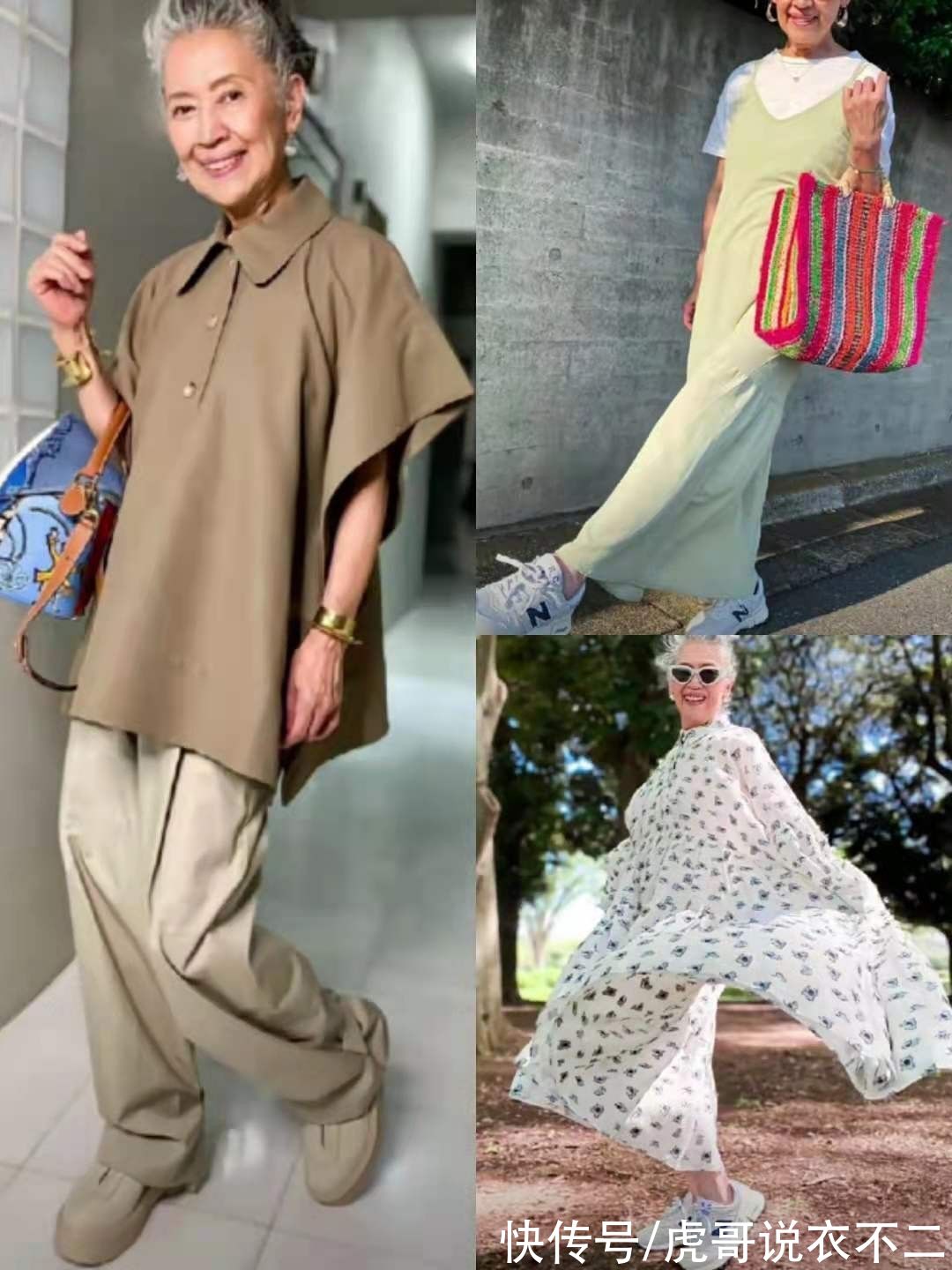 时尚|一看就很时尚的“球鞋”look，只要掌握技巧，年纪再大也是时髦精