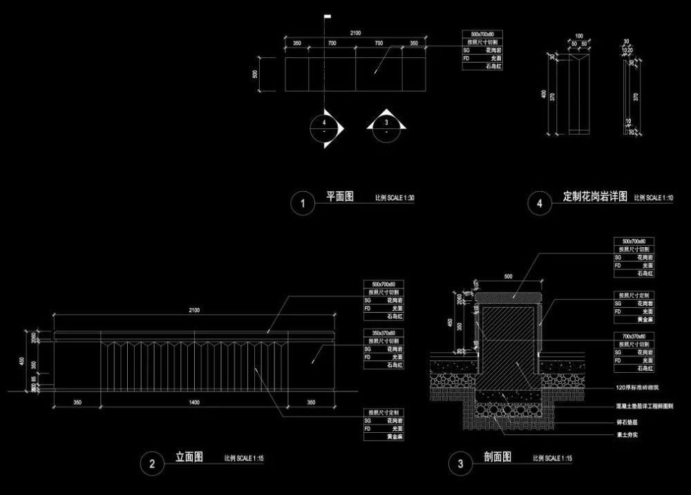 图规范|万科要求的景观细部图纸，原来得画到这么细