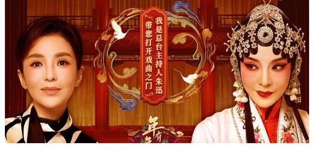 央視打造全新戲曲節(jié)目，門面主持人扎堆出現(xiàn)，撒貝寧成綜藝擔(dān)當(dāng)