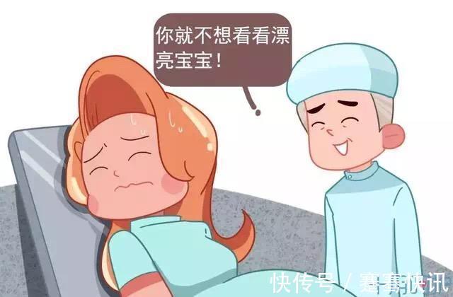 产房|看看生孩子时的尴尬事，才深刻体会到，为何女人进了产房无尊严