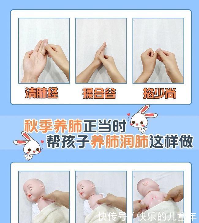 食疗|宝宝秋季易肺燥咳嗽,10大食疗缓解方法,为你准备好了!