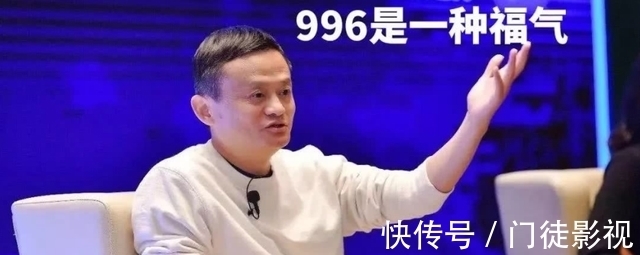 华为|马云高点套现，阿里频繁出丑，俞敏洪：时代能造就千万个“马云”