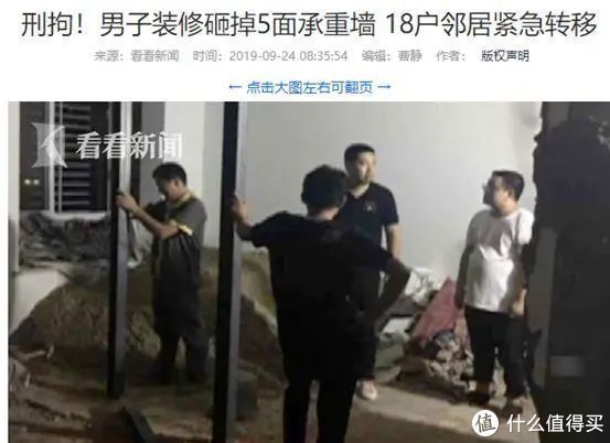 材料|收藏向:25个装修省钱实操!户型改造门窗更换,有必要吗?什么材料便宜还没甲醛?家具家电网购行不?