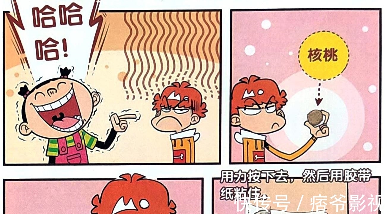 学渣课堂发明“巨无霸蔬菜”,“超级白菜”里竟藏有“变异青虫”