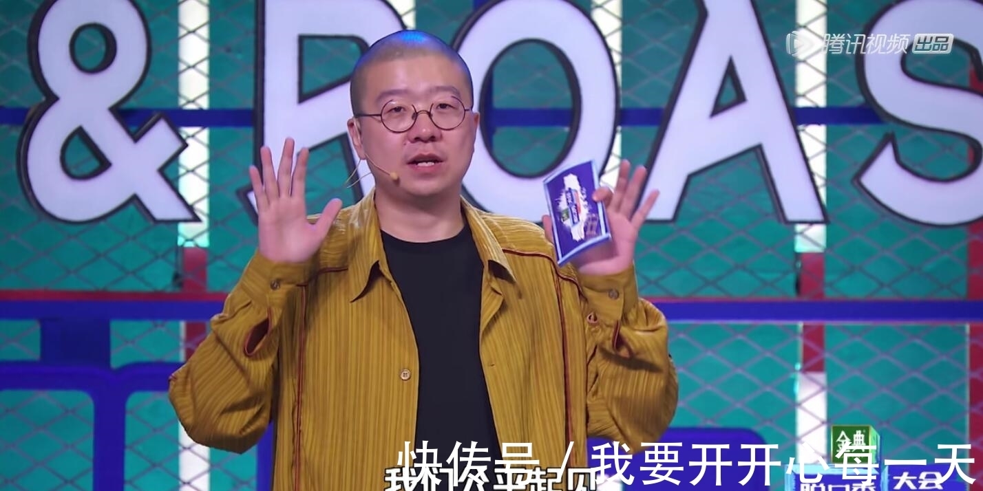 剧本|李诞临时改赛制却意外暴露节目剧本,观众投票与实际不符令人尴尬