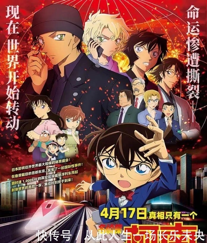 真人版|10年前这部饱受争议的柯南真人版，如今看来居然有点意思？