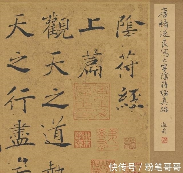 疑点!又一件大师名作真伪存疑,背后到底有哪些疑点?