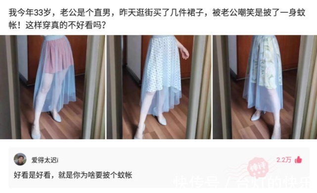 |幽默时刻:“简简单单几个字,却包含了不少菜”哈哈哈