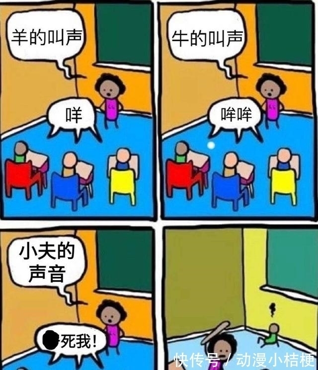 好奇|无法直视《哆啦A梦》了,我现在满脑子都是“小夫,我要进来了”