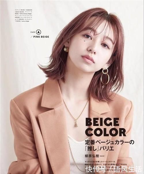 减龄 建议中年女人,别剪这2种“显老发型”,换成另外2种,更精致减龄