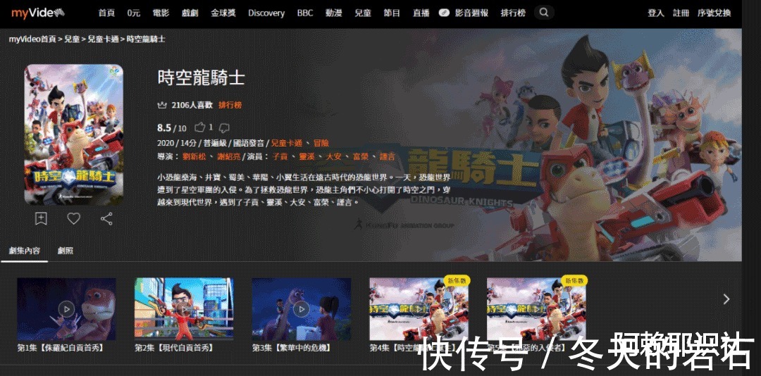 文化|四川文化IP刷屏暑期的背后,是城市“文化芯片”新生态的崛起