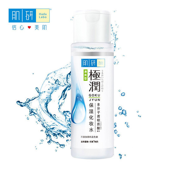 原液|平价好用的爽肤水推荐 口碑超好被大家认可的爽肤水排行榜前十名