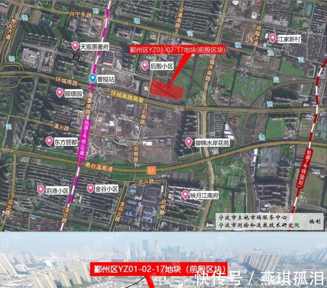 用地|正式官宣，压哨拍出宁波第三次集中土拍将在年底出让32块地