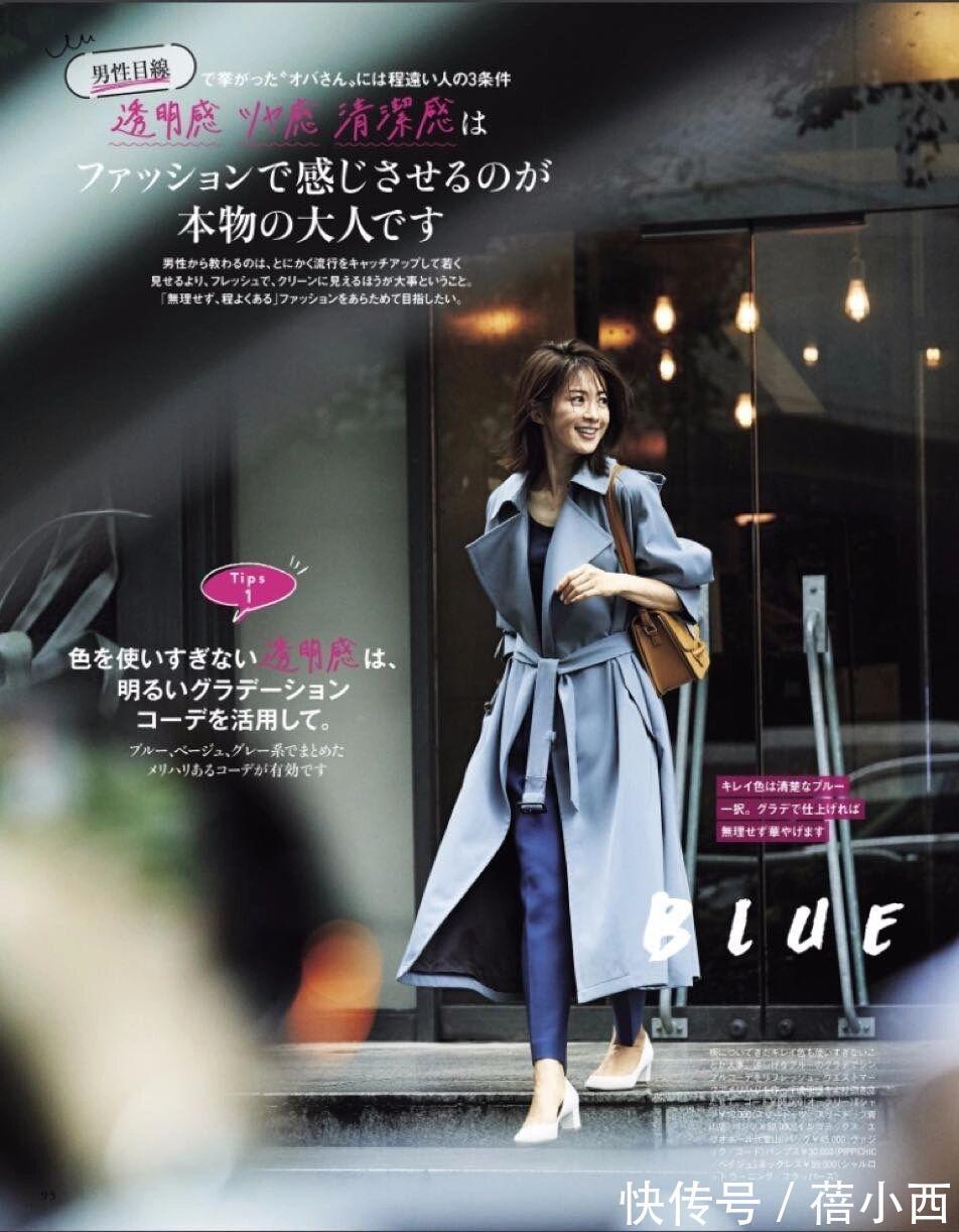 灰白格纹|跟着日系杂志学“大衣”穿搭,优雅女神不容错过,简约高级又chic