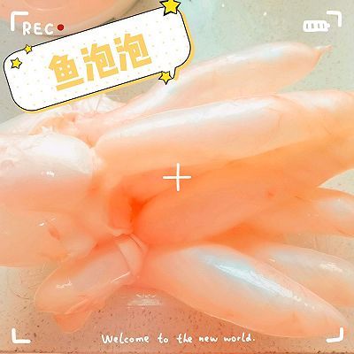泡泡|红烧鱼泡泡