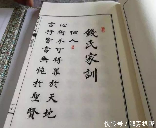 钱镠|范氏女星自称豪门只是个笑话,这个家族告诉你,什么才是豪门!