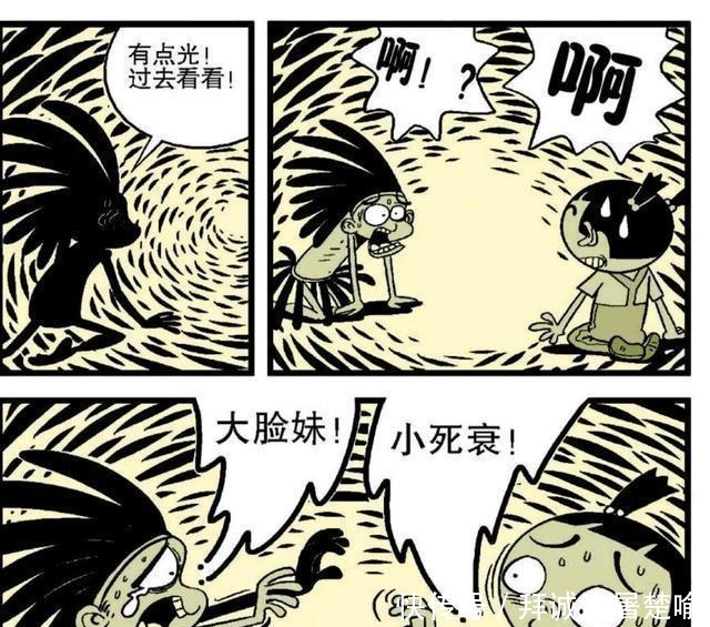 阿衰漫画阿衰逃出了食人族部落却又和秃鹫展开了搏斗